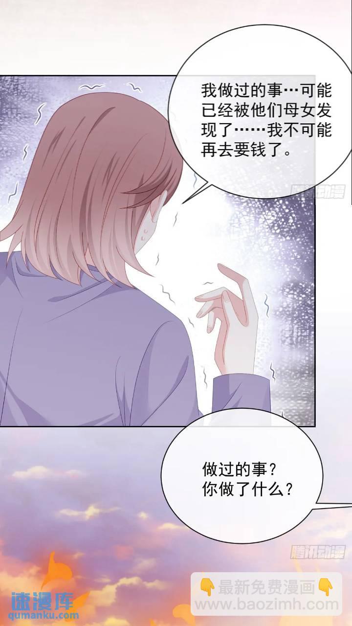 她是重生的？(1/2)-第171话