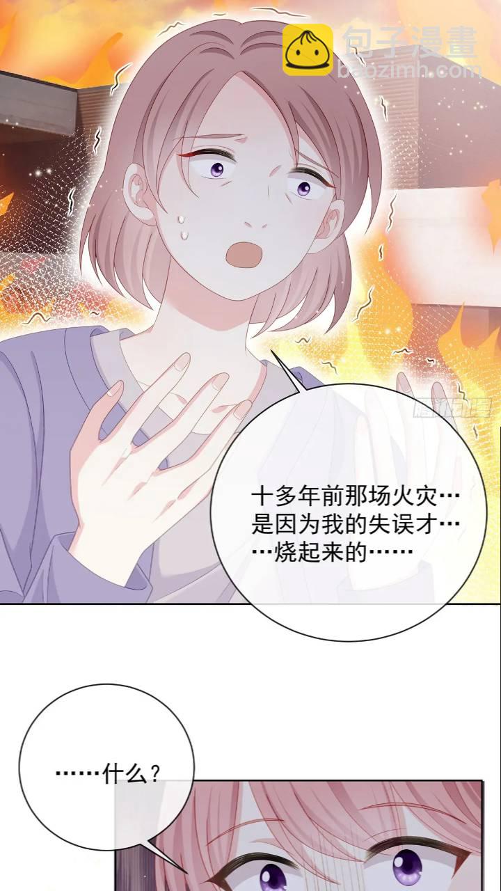 她是重生的？(1/2)-第171话