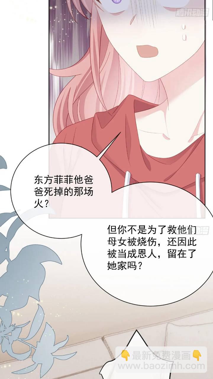 她是重生的？(1/2)-第171话