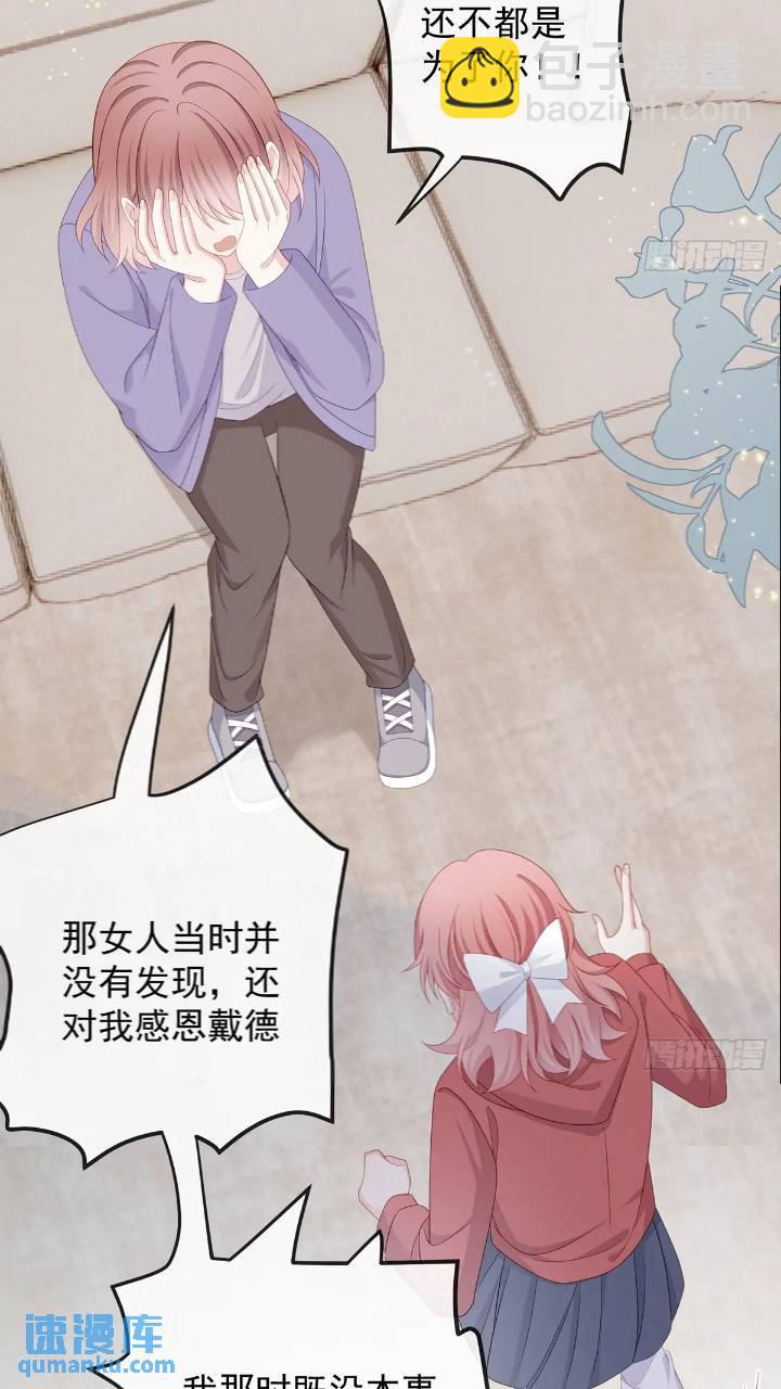 她是重生的？(1/2)-第171话