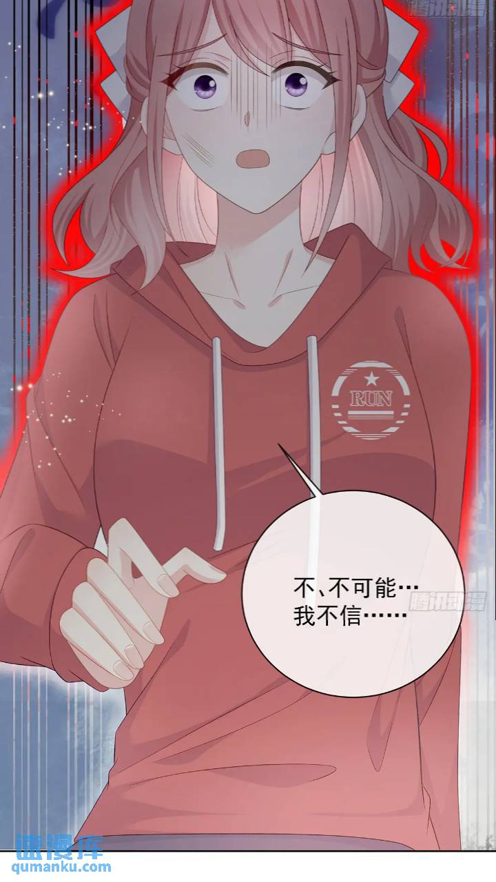 她是重生的？(1/2)-第171话