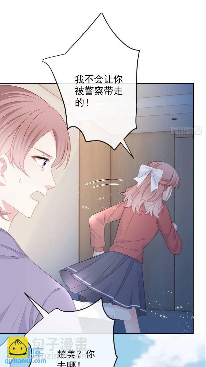 她是重生的？(1/2)-第171话