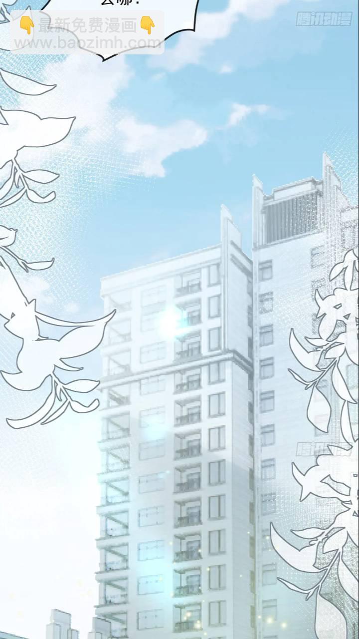 她是重生的？(1/2)-第171话