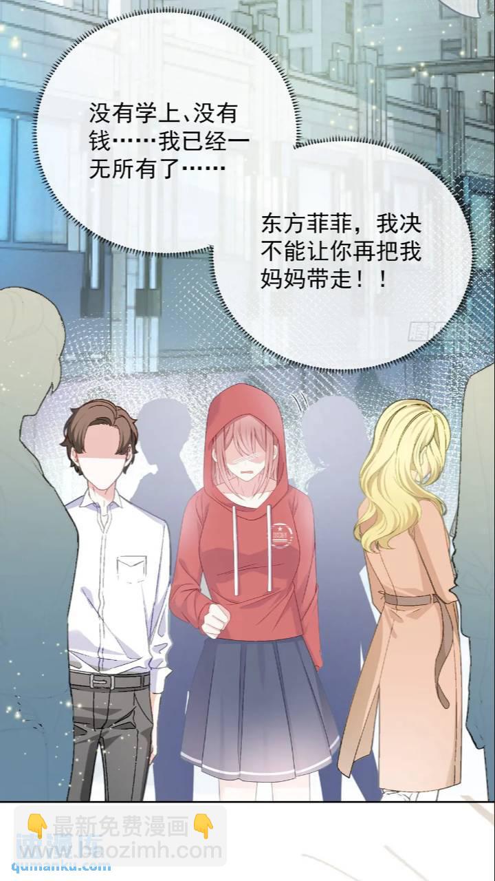 她是重生的？(1/2)-第171话