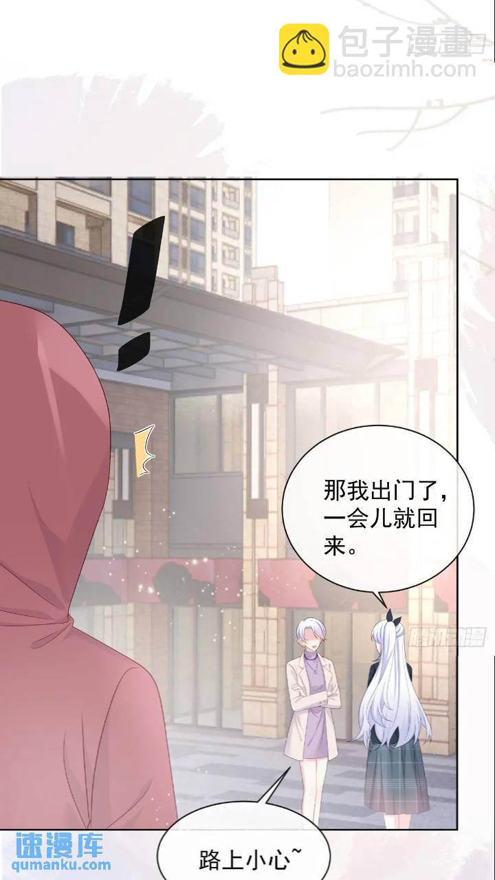 她是重生的？(1/2)-第171话