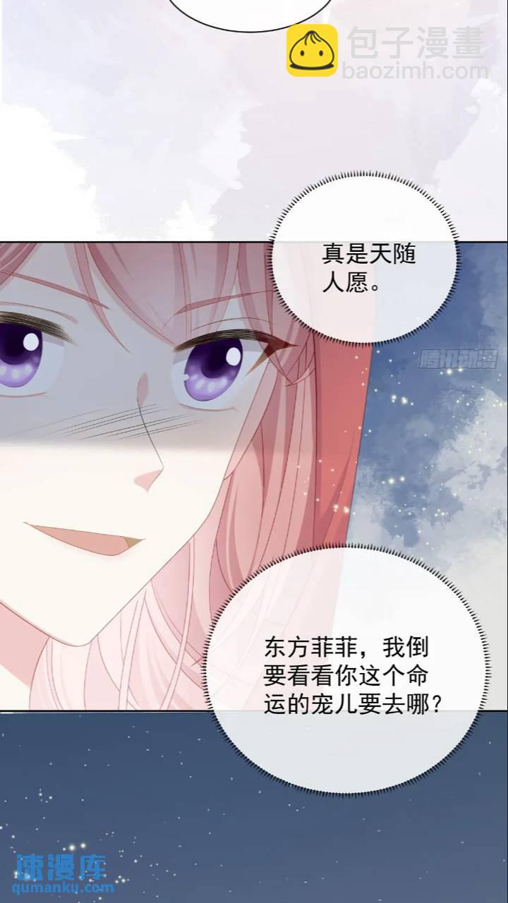 她是重生的？(1/2)-第171话