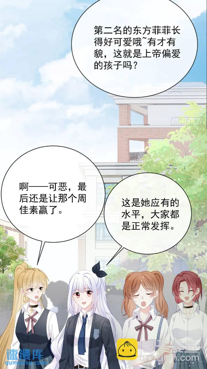 她是重生的？(1/2)-第171话