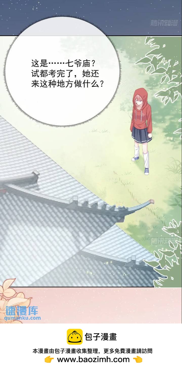 她是重生的？(1/2)-第171话
