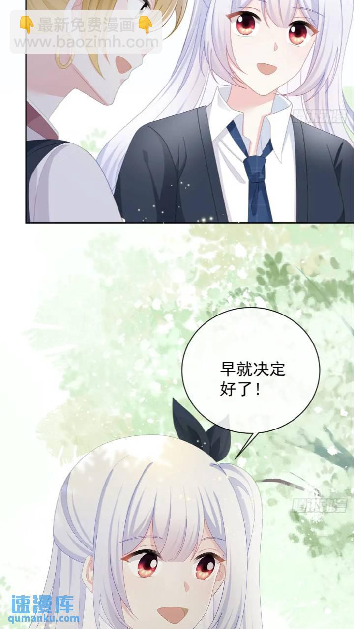她是重生的？(1/2)-第171话