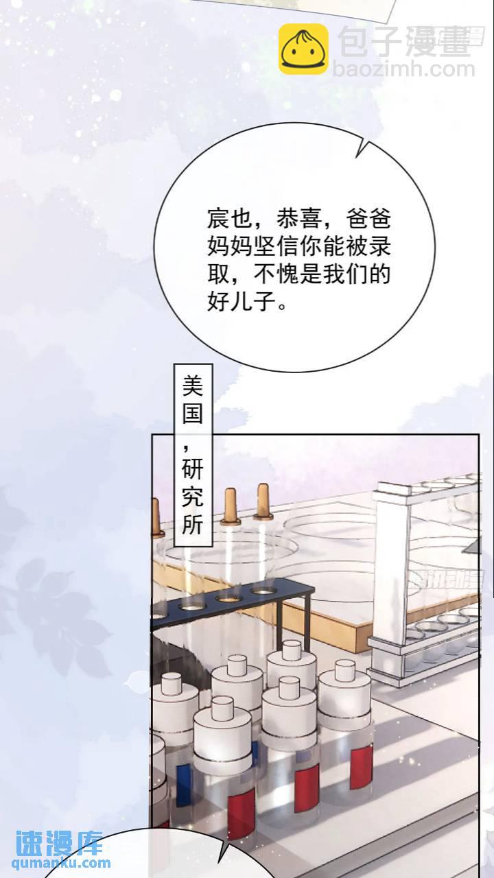 她是重生的？(1/2)-第171话