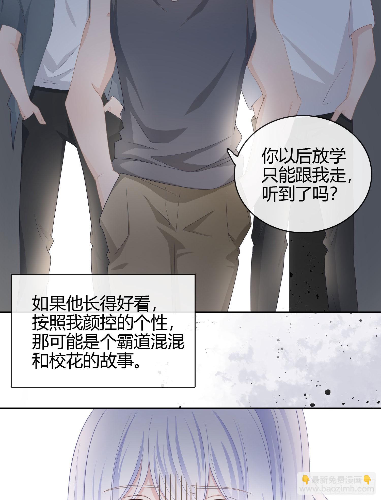 行凶的男人-第19话