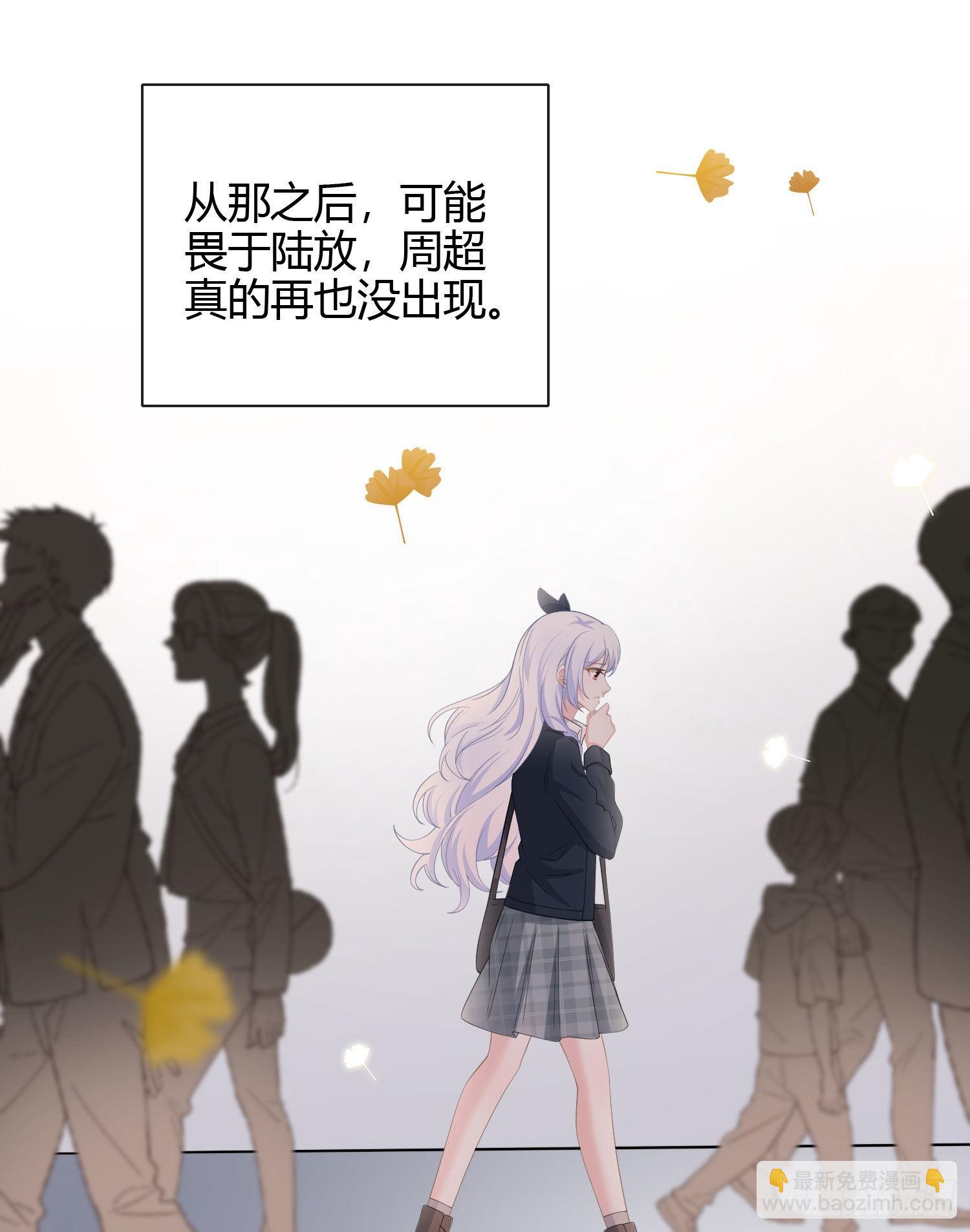 行凶的男人-第19话