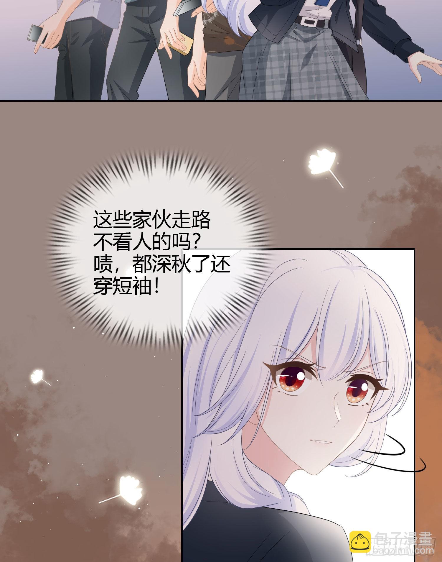 行凶的男人-第19话