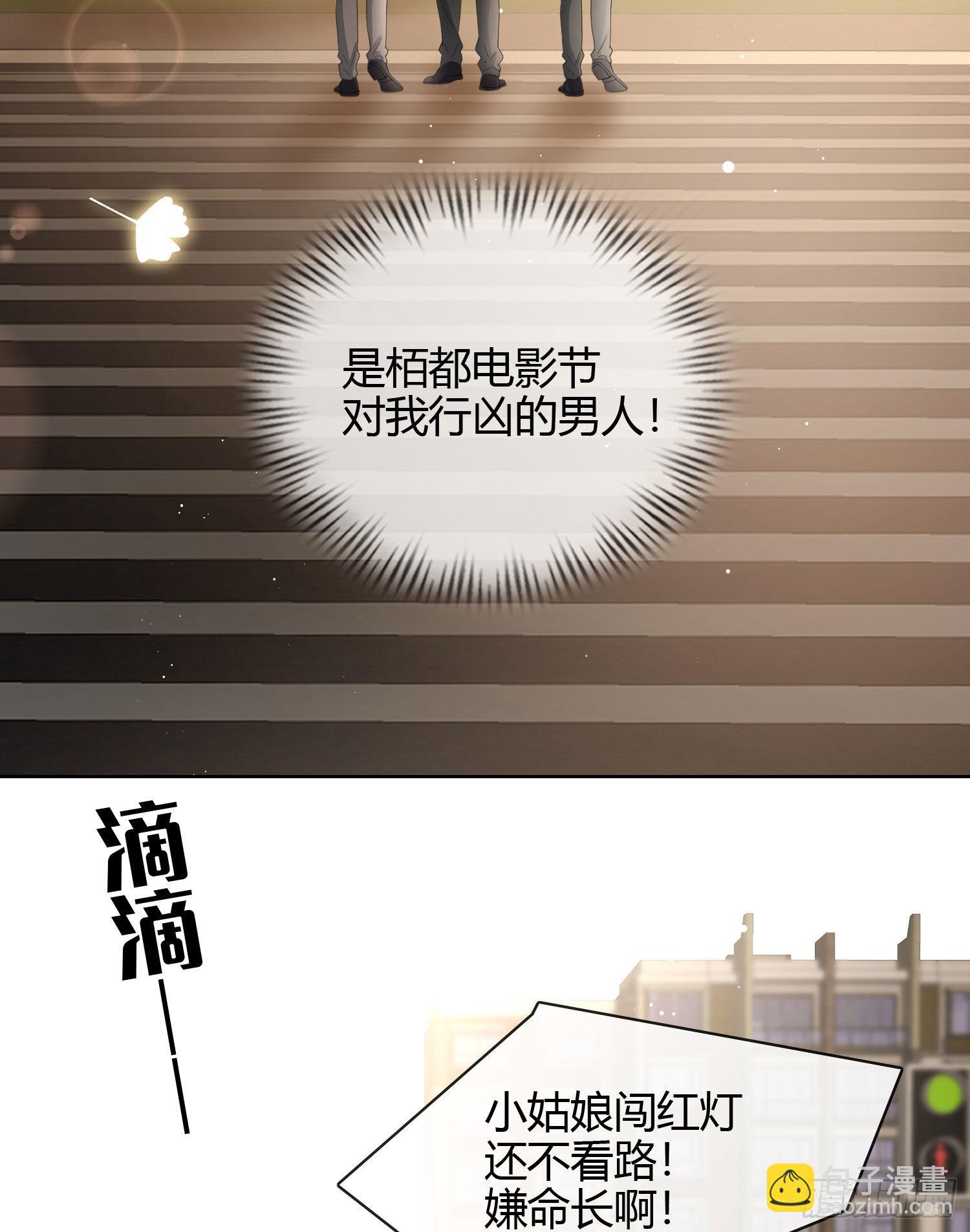 行凶的男人-第19话
