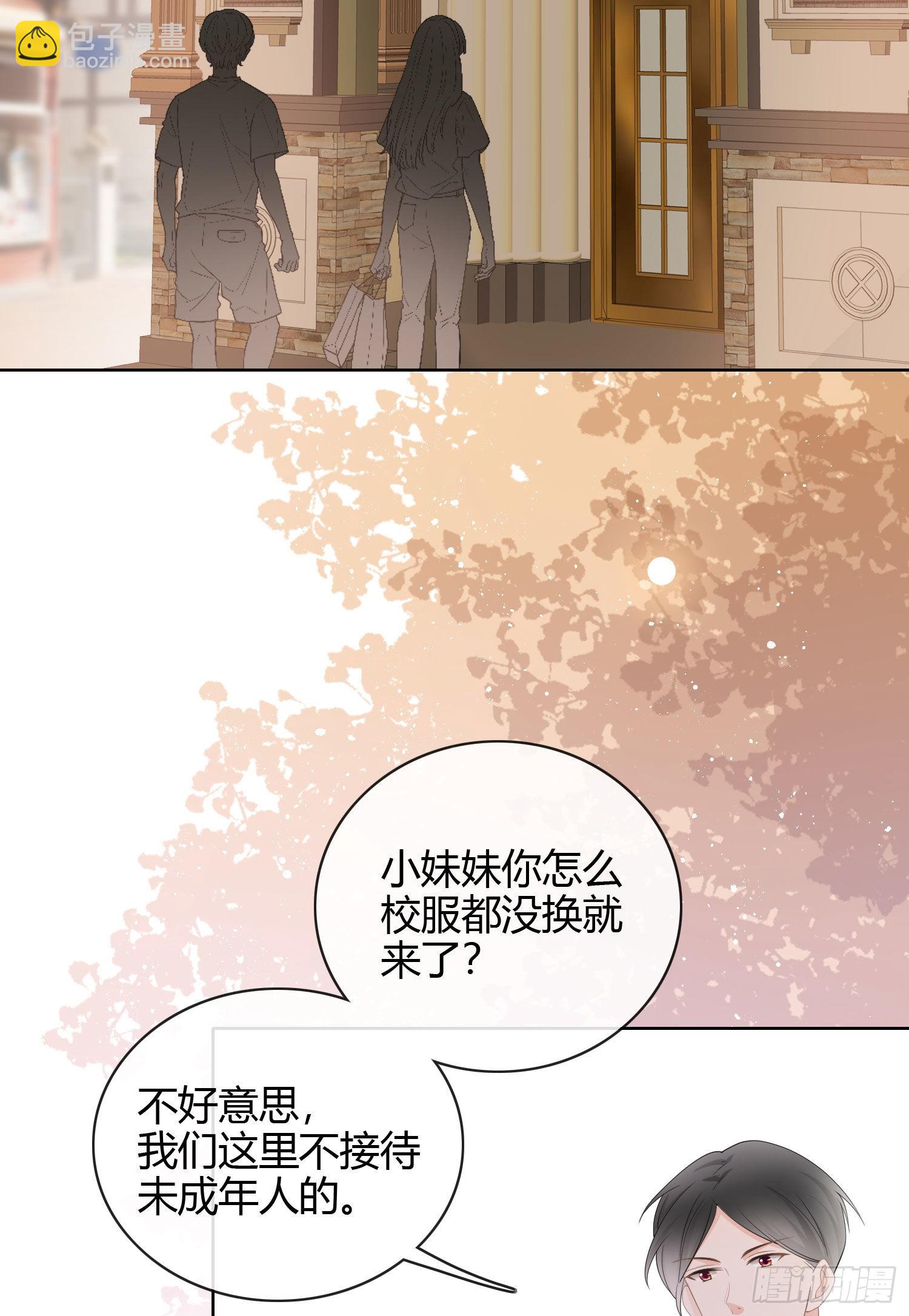 行凶的男人-第19话
