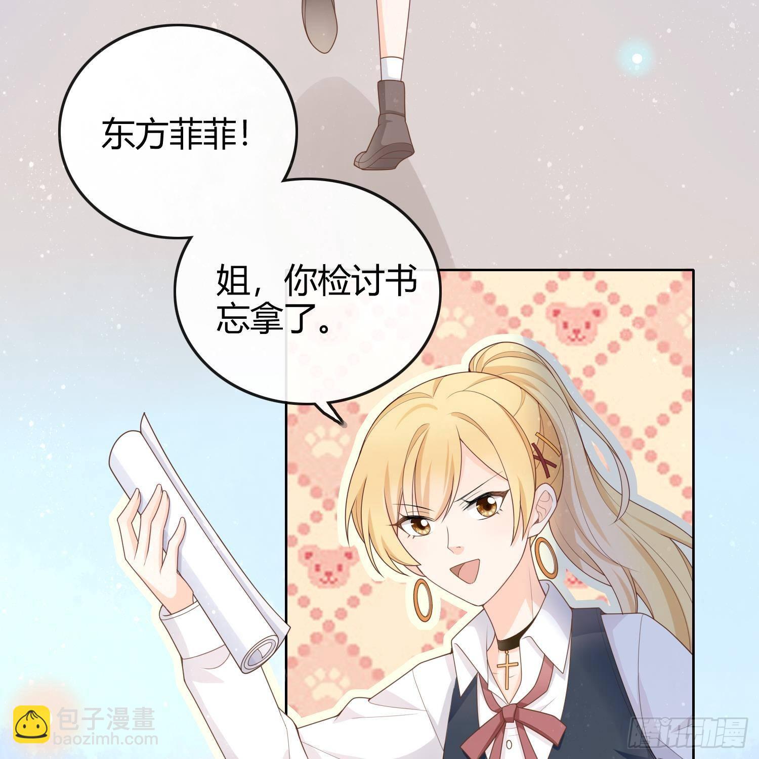 重新做人(1/2)-第3话