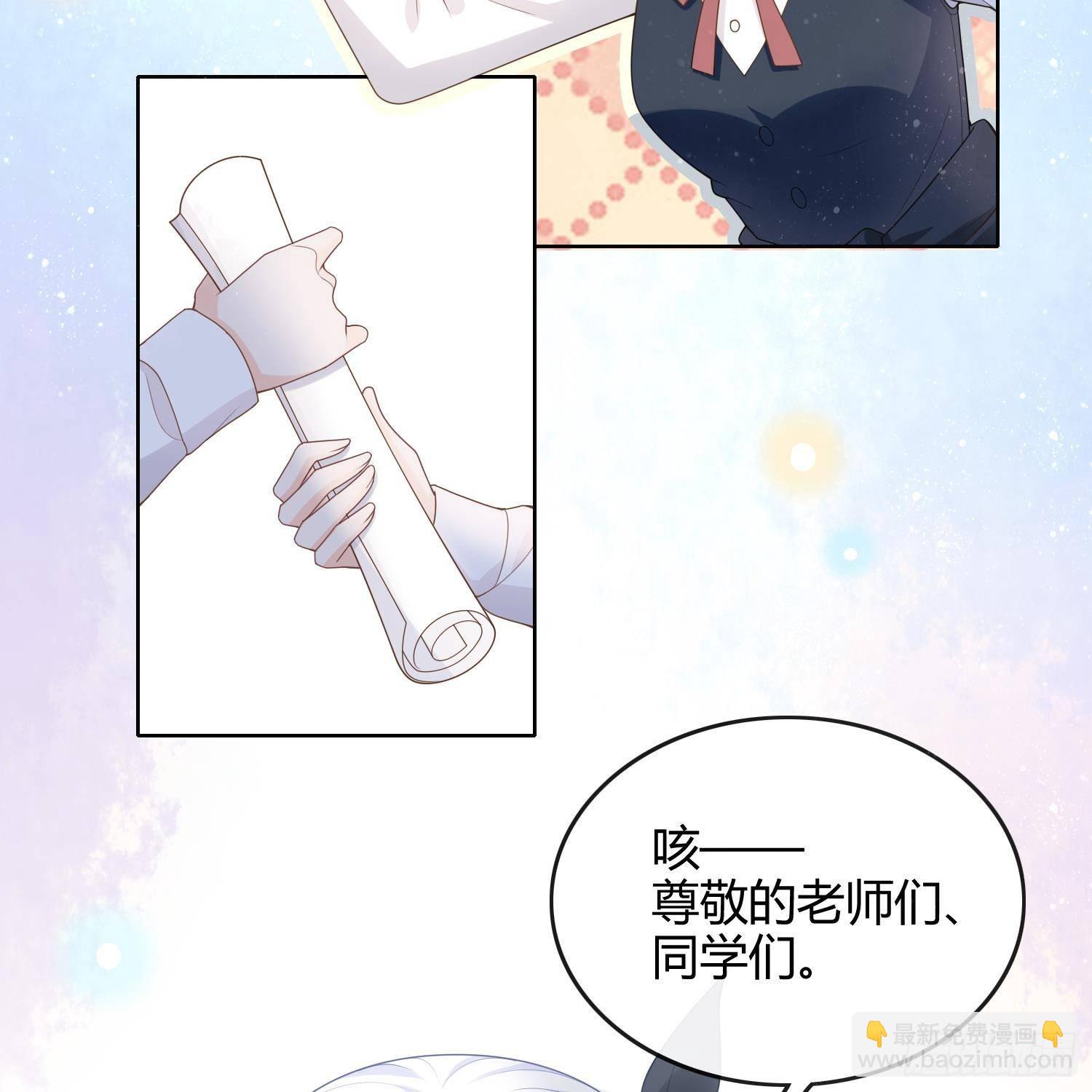 重新做人(1/2)-第3话