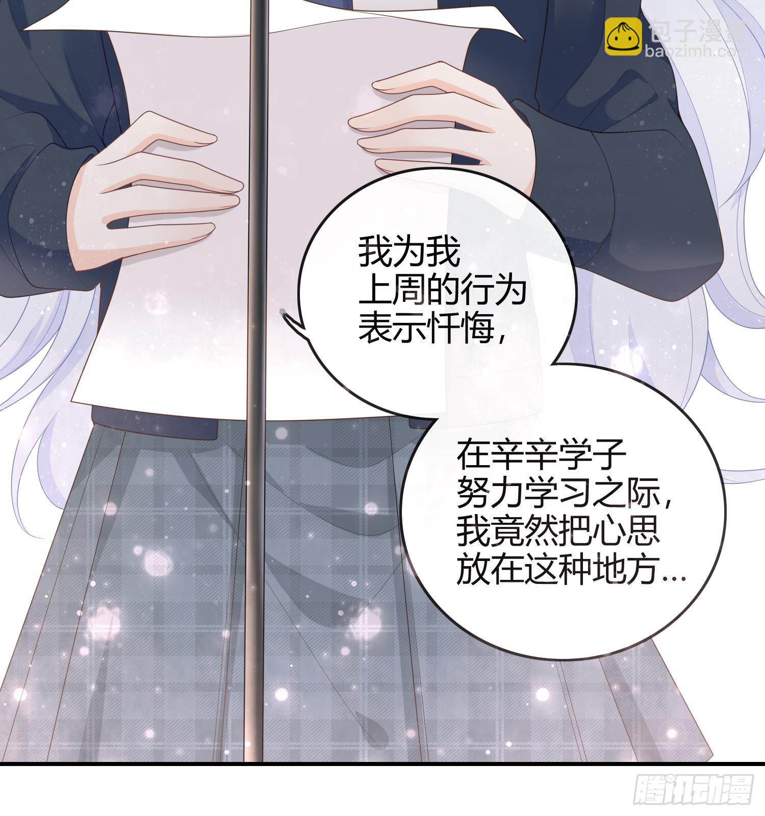 重新做人(1/2)-第3话