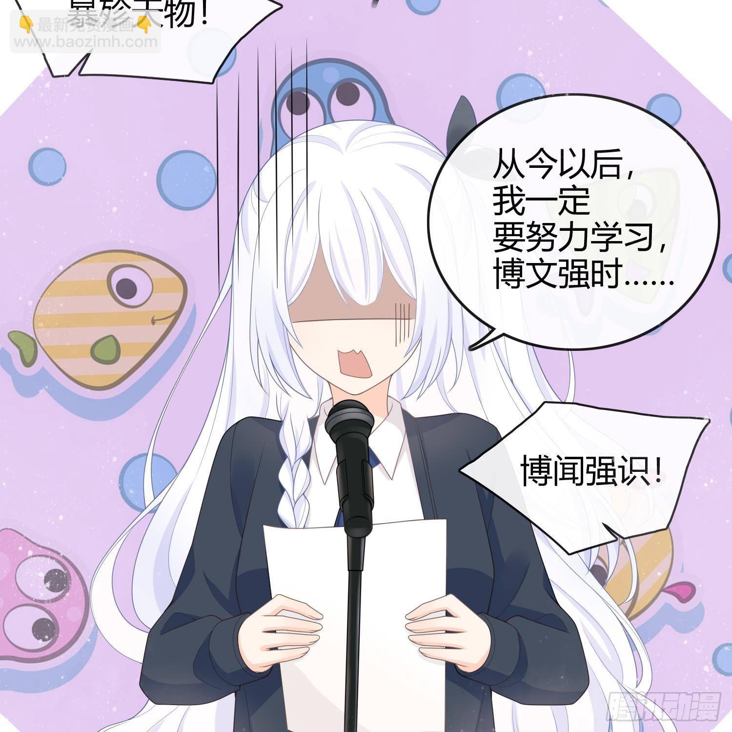 重新做人(1/2)-第3话