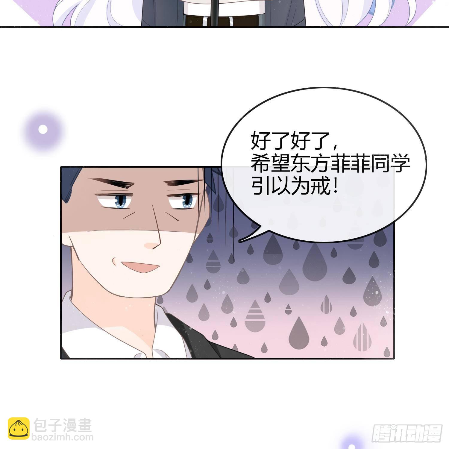 重新做人(1/2)-第3话