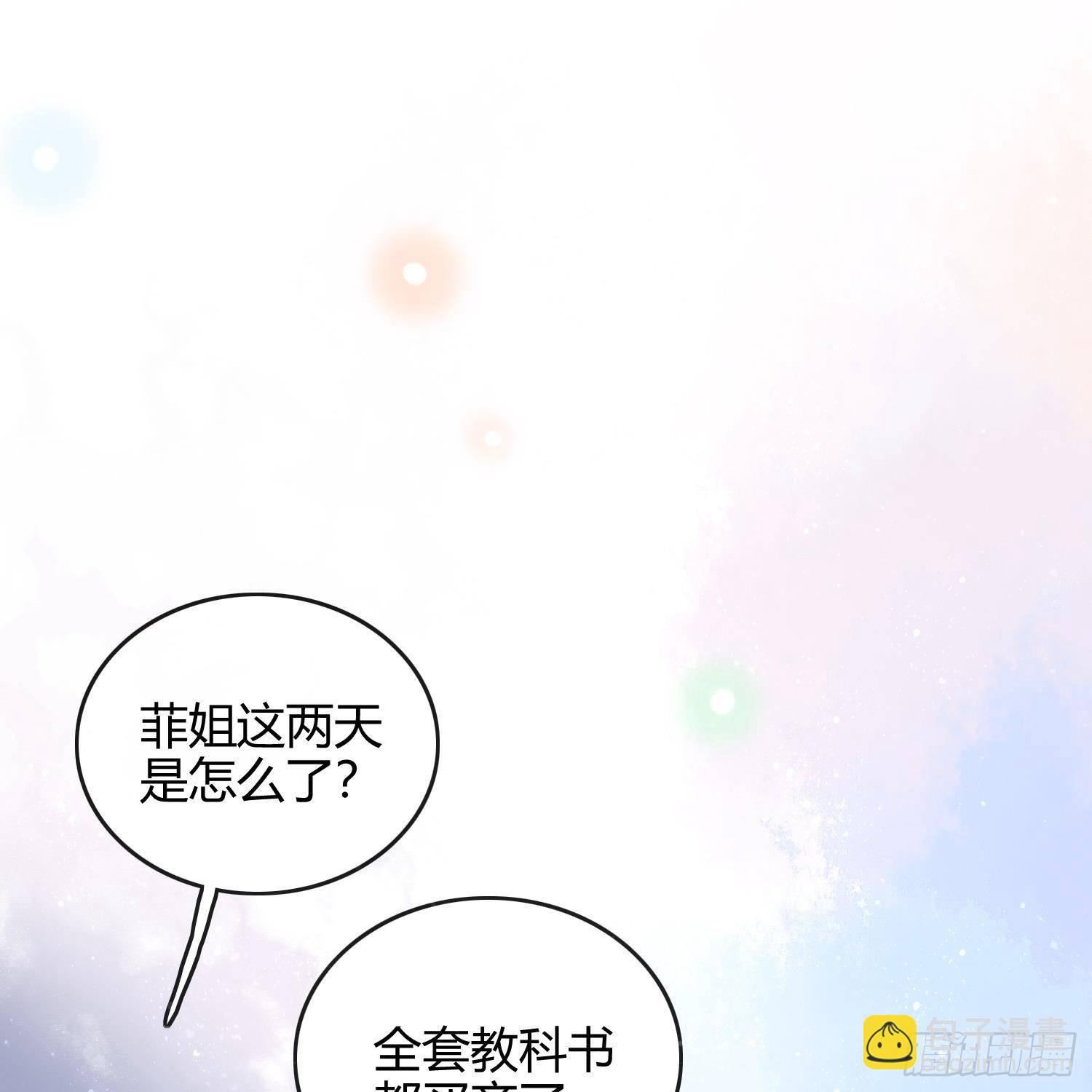 重新做人(1/2)-第3话