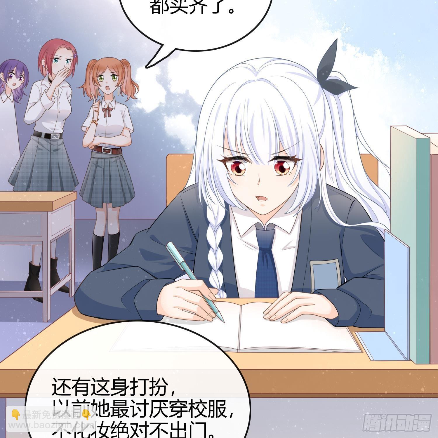 重新做人(1/2)-第3话