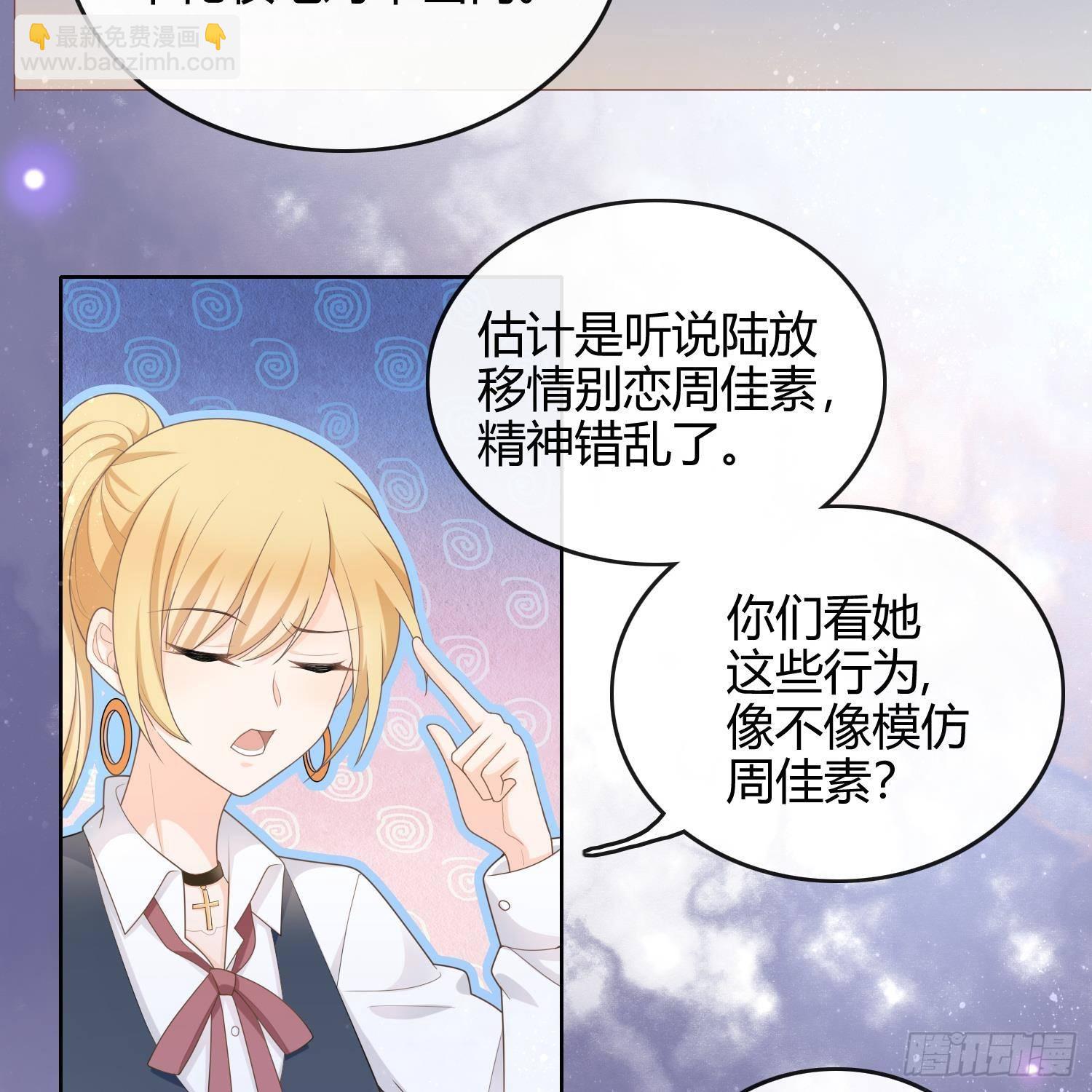 重新做人(1/2)-第3话