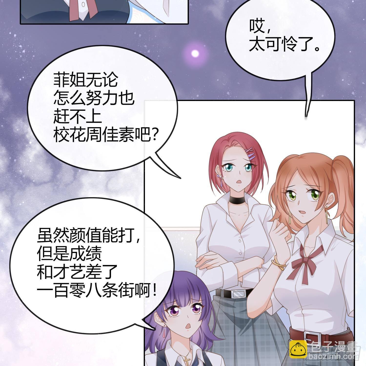 重新做人(1/2)-第3话