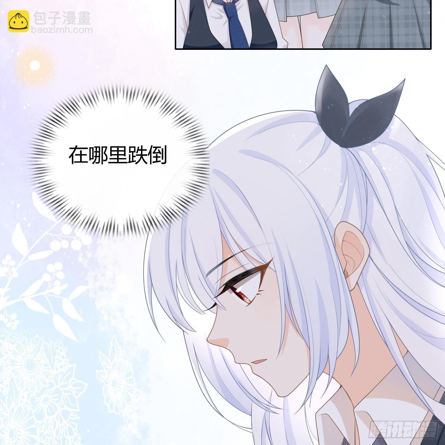重新做人(1/2)-第3话