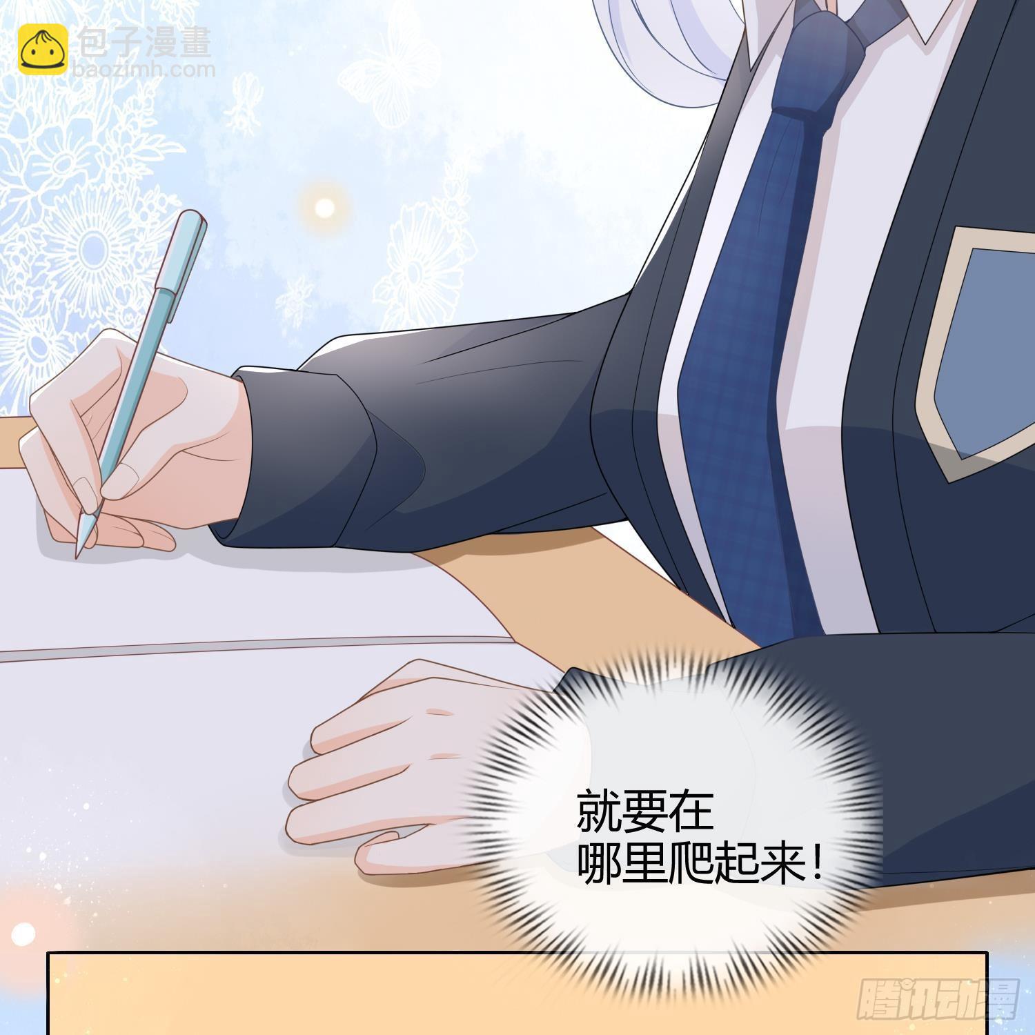 重新做人(1/2)-第3话