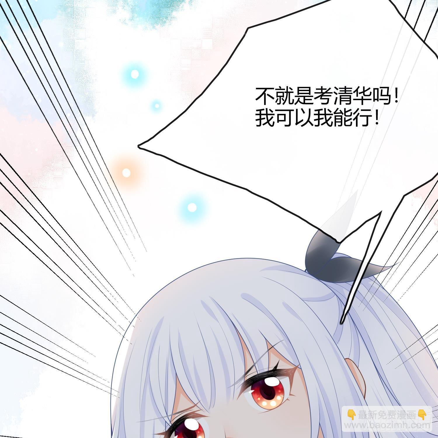 重新做人(1/2)-第3话