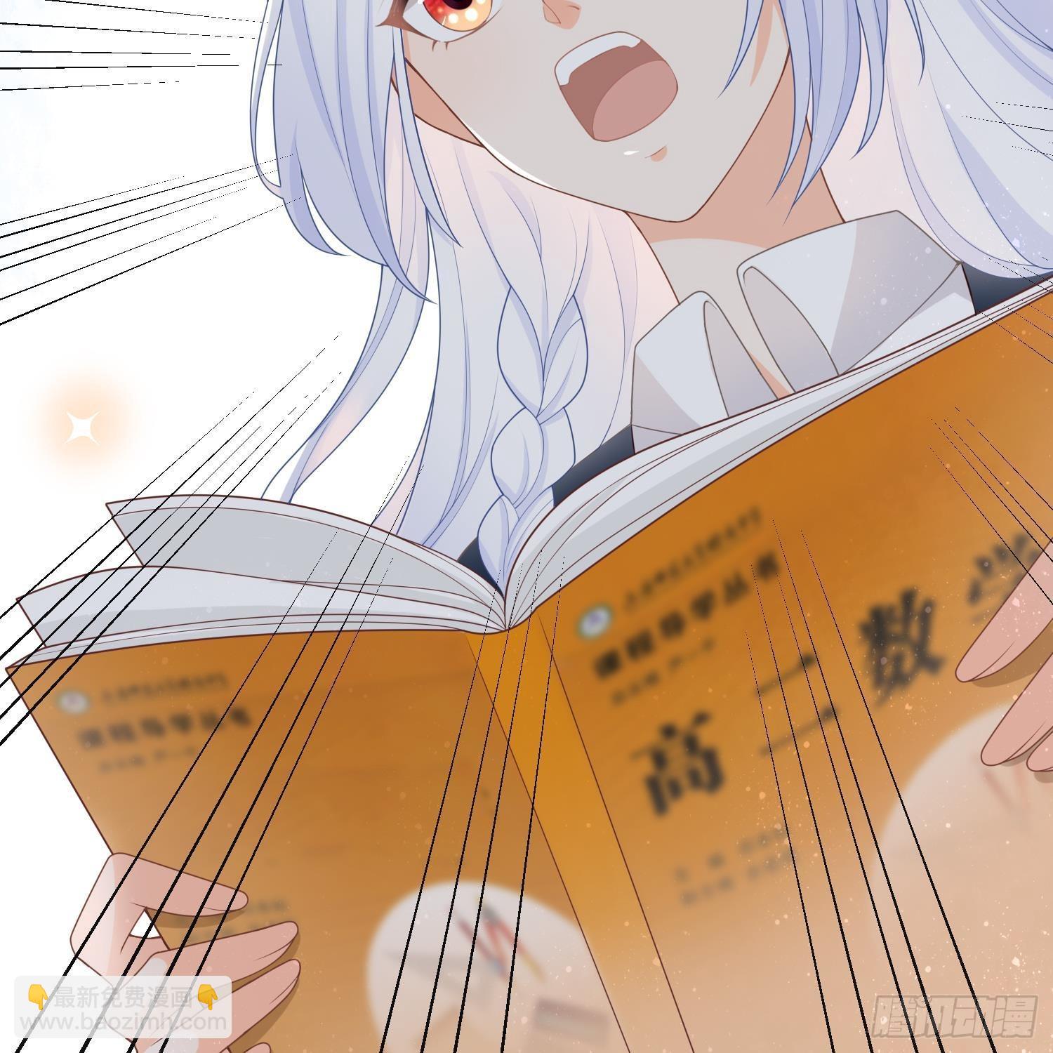 重新做人(1/2)-第3话