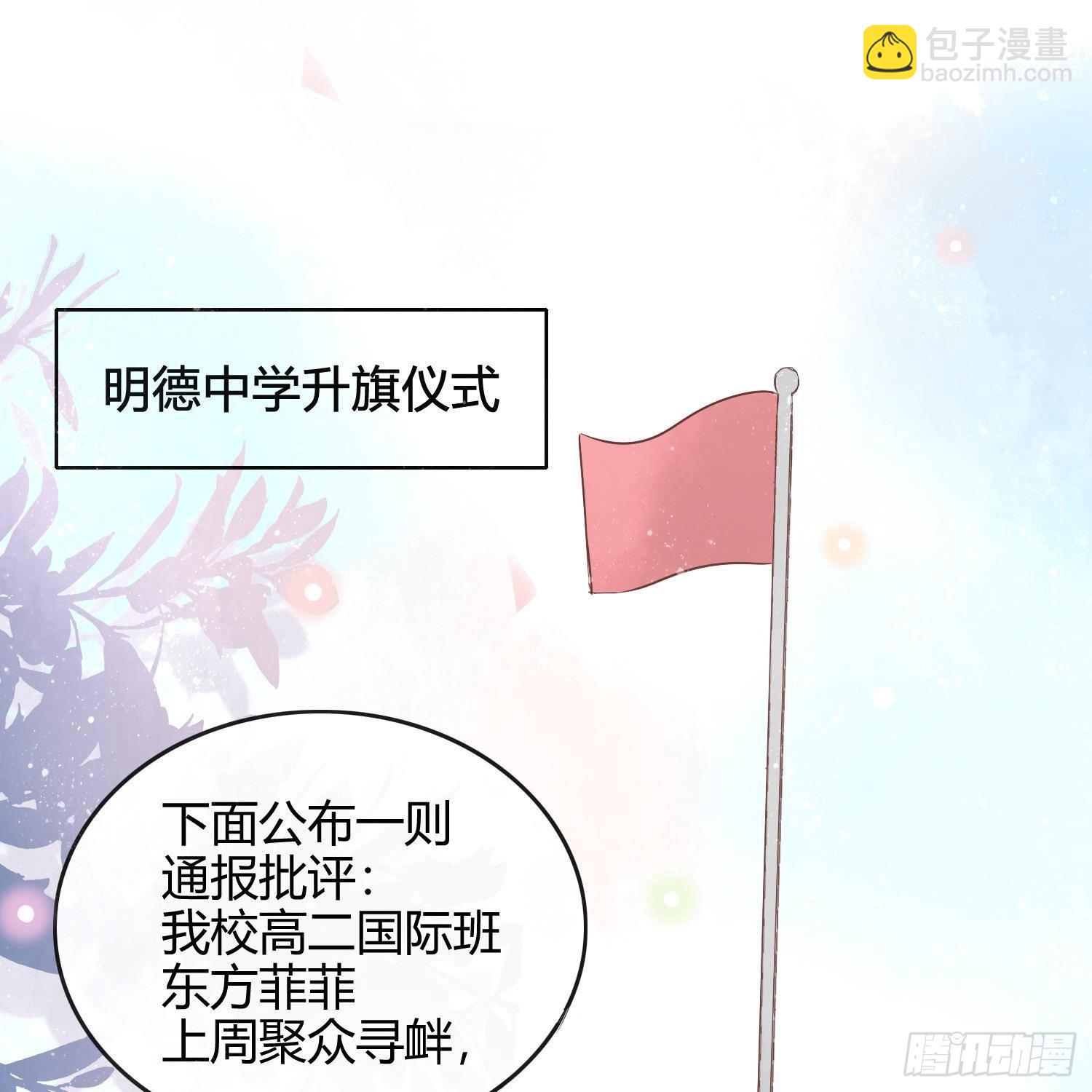 重新做人(1/2)-第3话