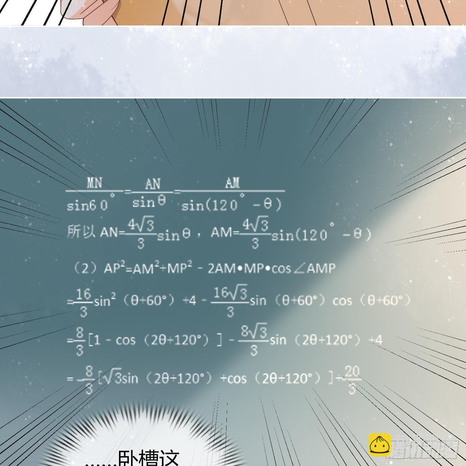 重新做人(1/2)-第3话