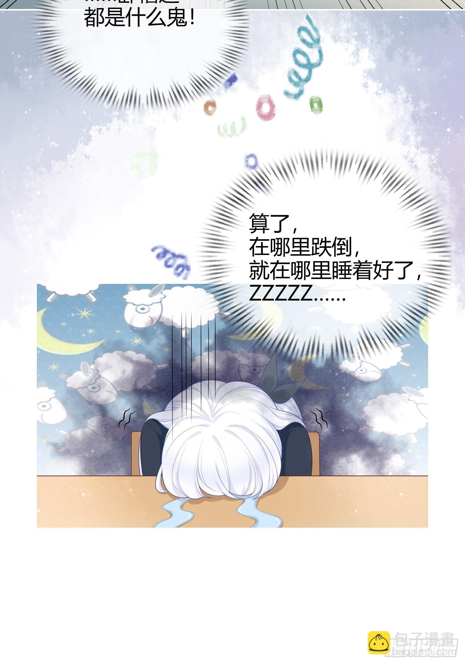 重新做人(1/2)-第3话