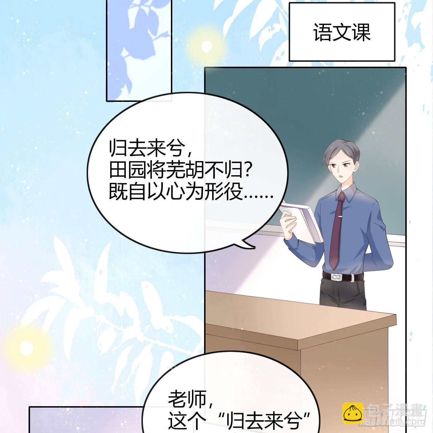 重新做人(1/2)-第3话
