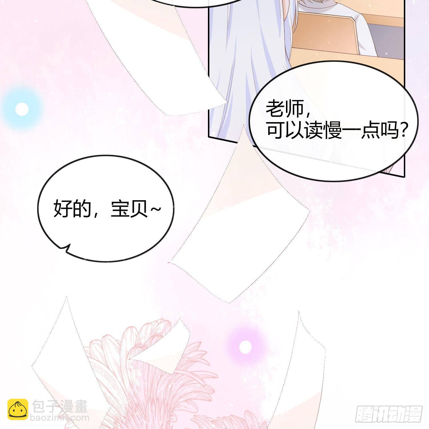 重新做人(1/2)-第3话