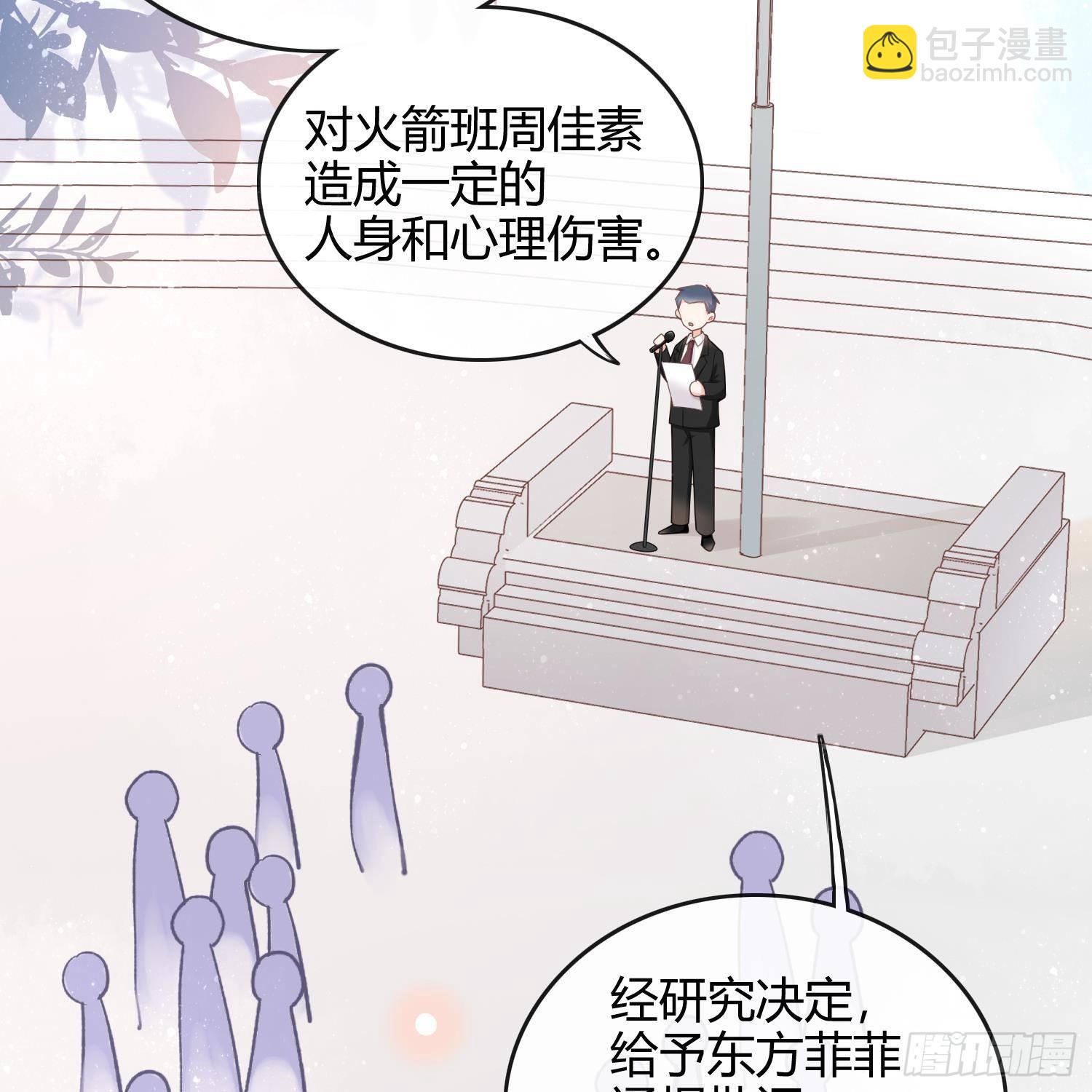 重新做人(1/2)-第3话