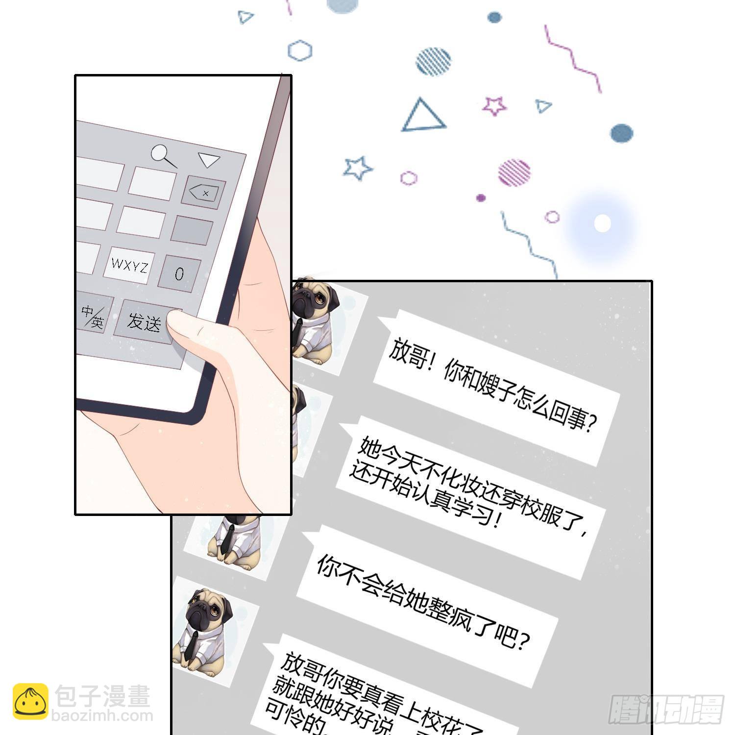 重新做人(1/2)-第3话