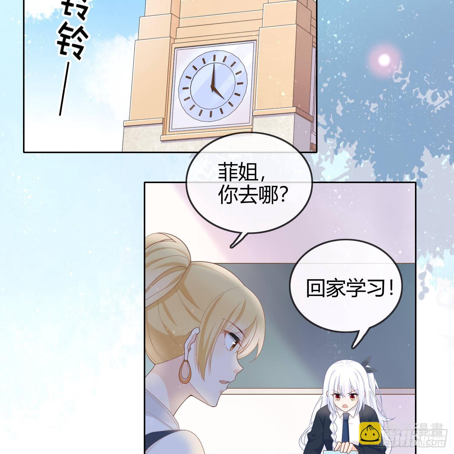 重新做人(1/2)-第3话