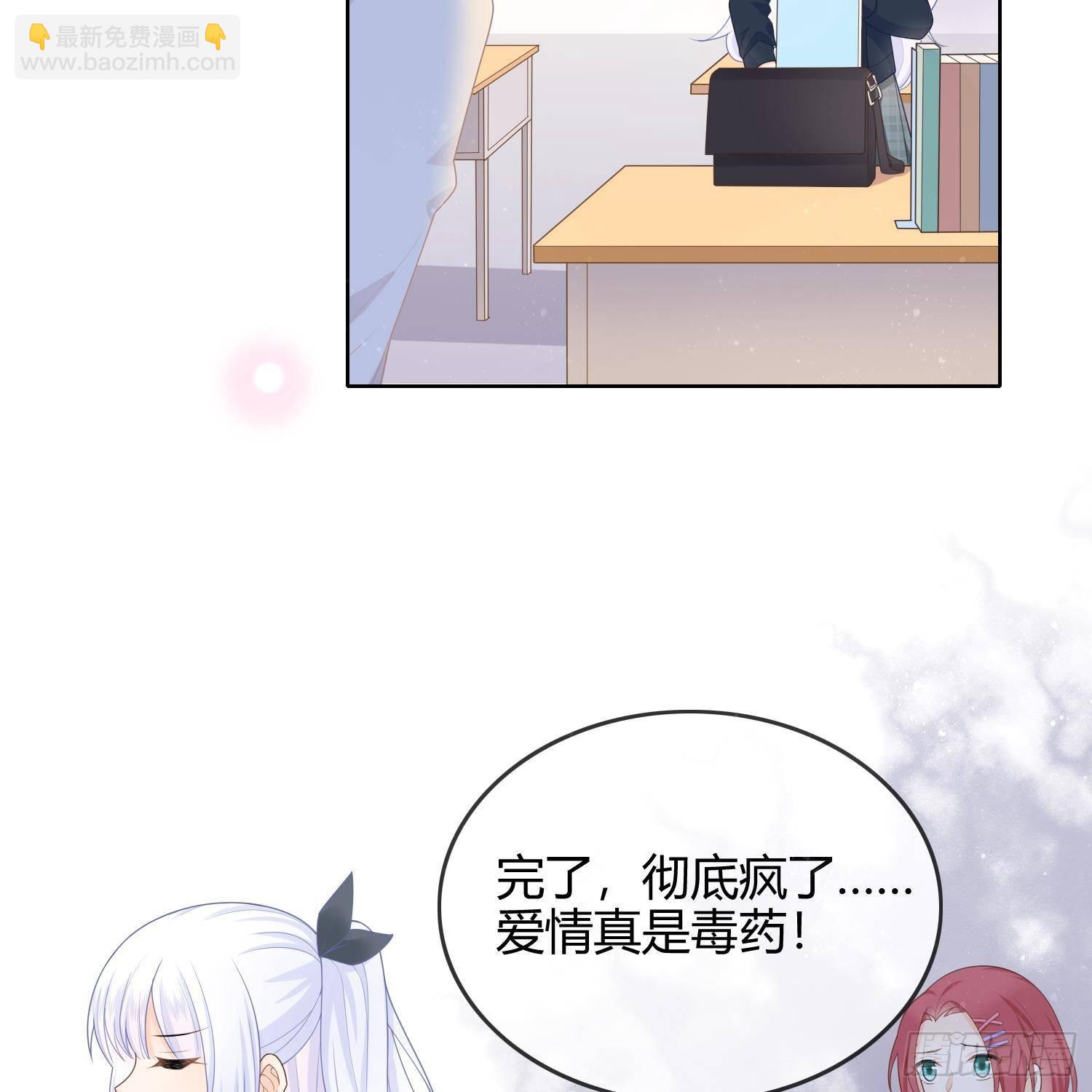 重新做人(1/2)-第3话