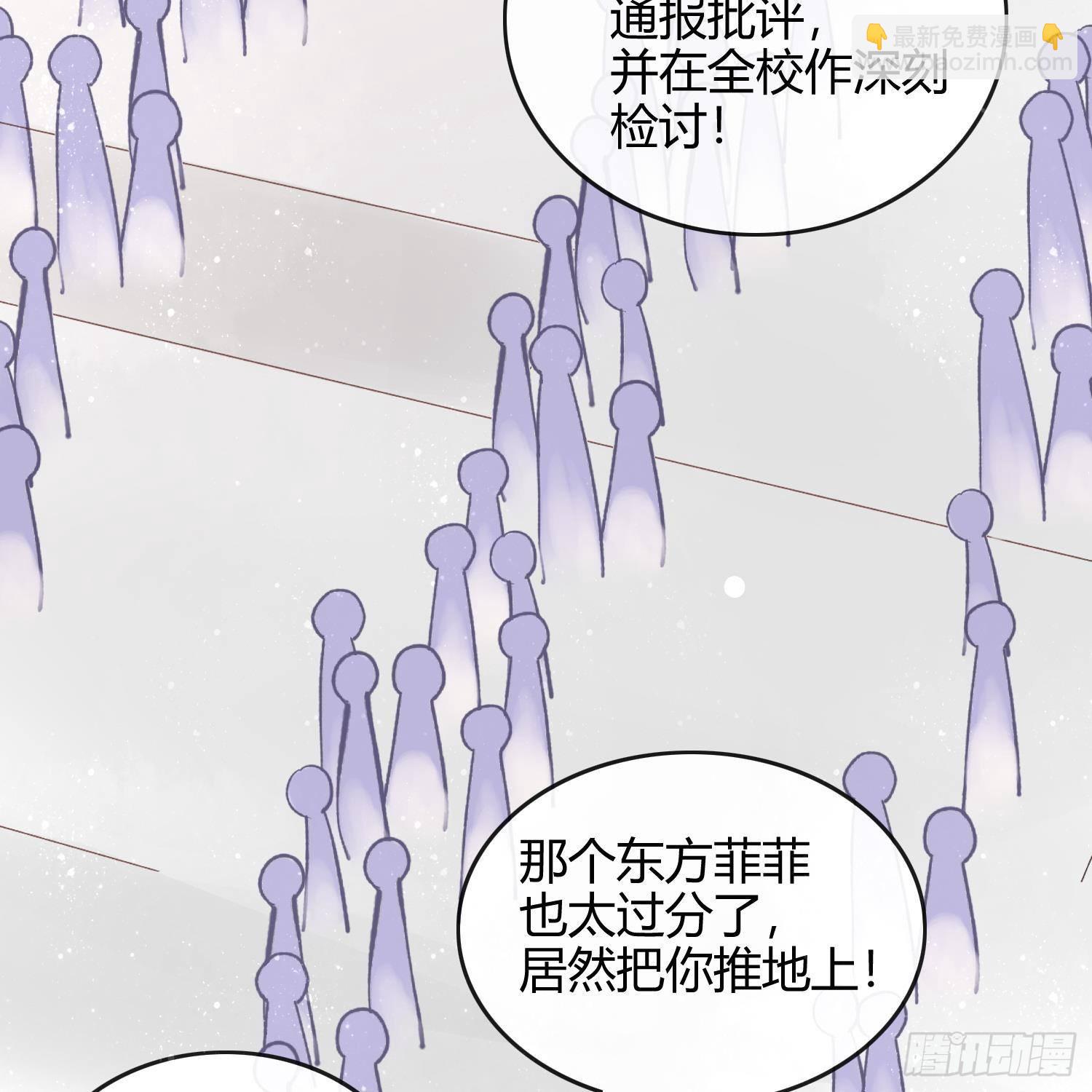 重新做人(1/2)-第3话