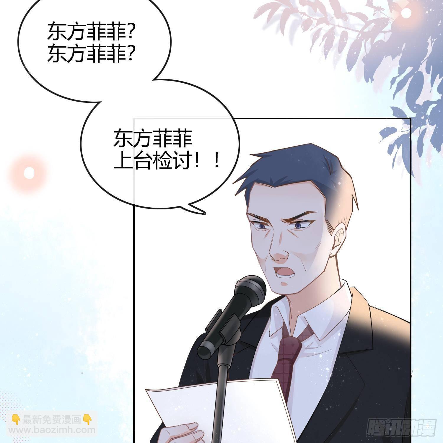重新做人(1/2)-第3话