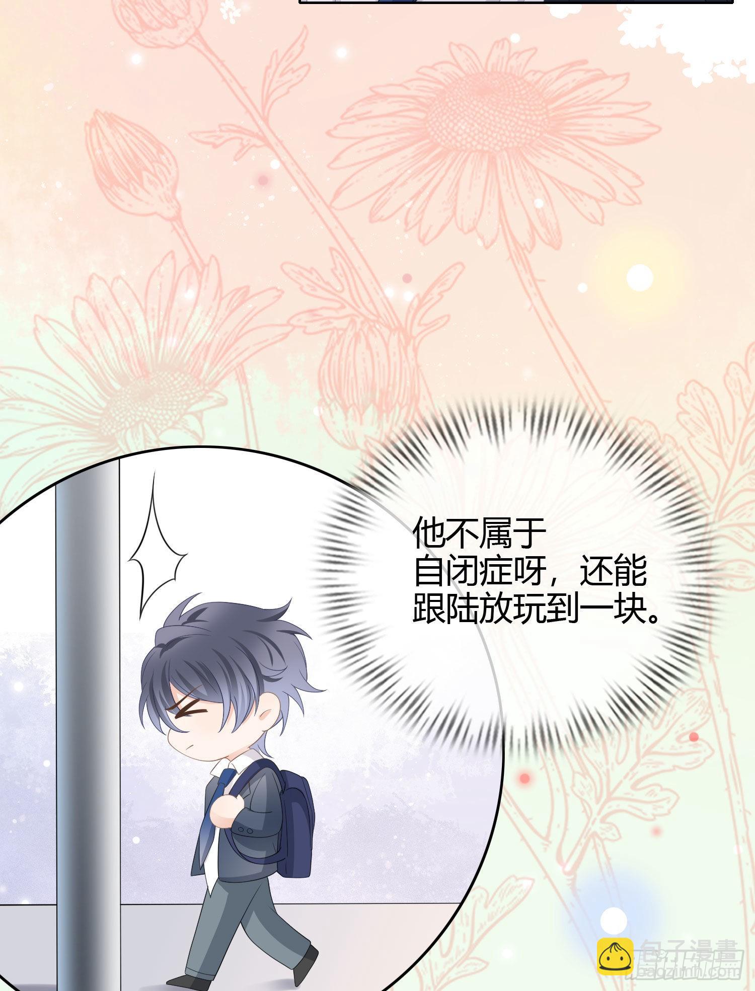 高中生不讲文德-第21话
