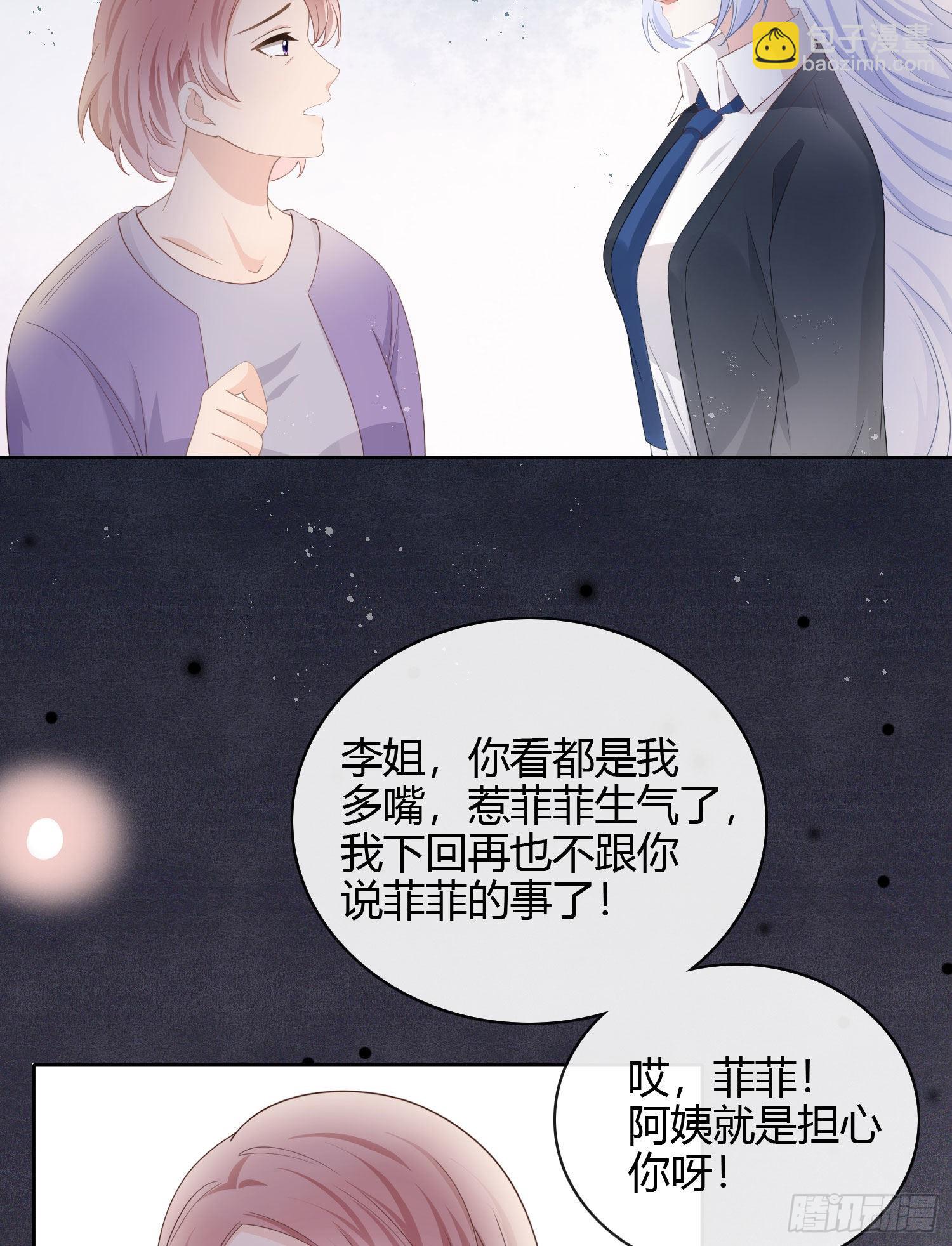 高中生不讲文德-第21话