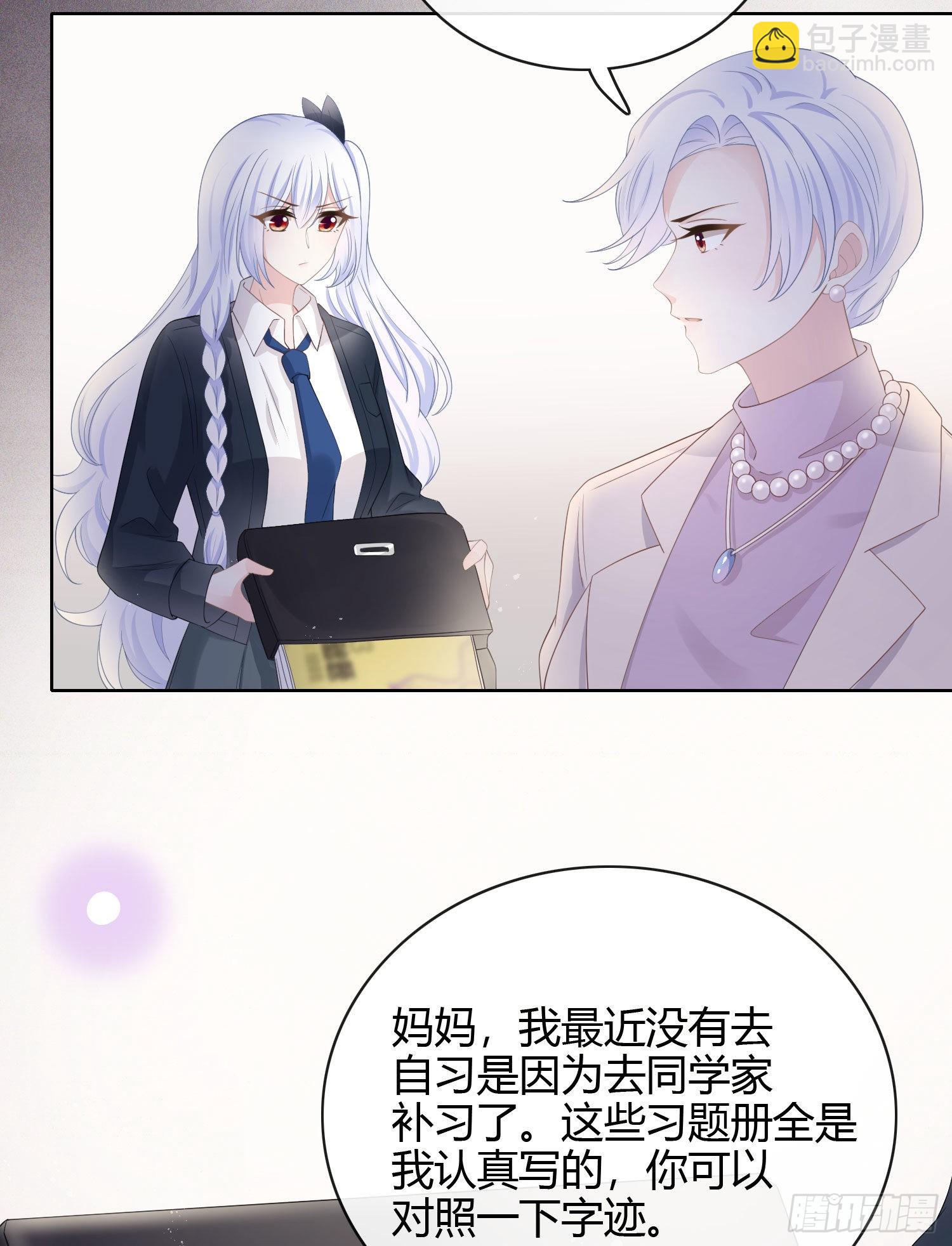 高中生不讲文德-第21话