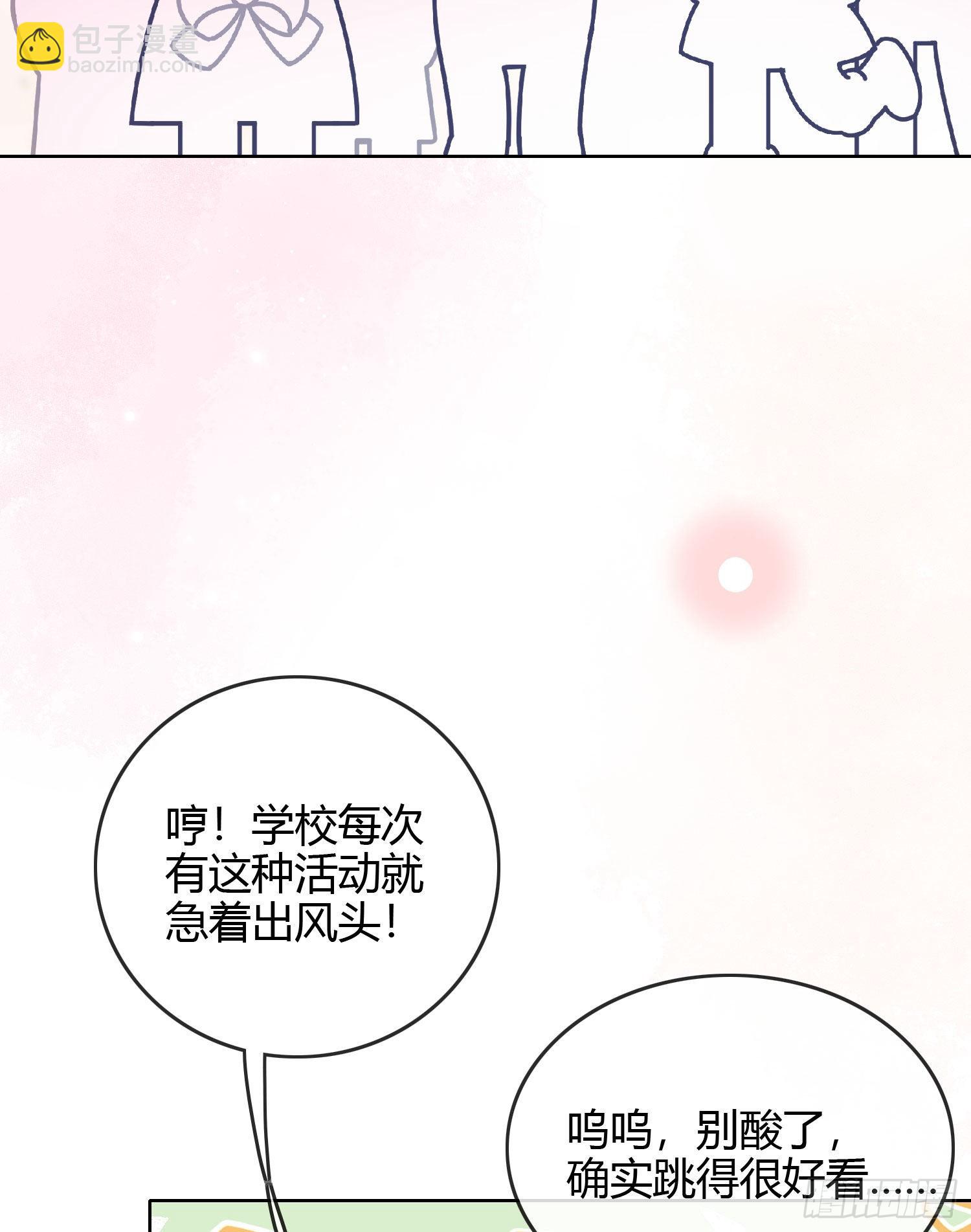情谊与信任-第23话