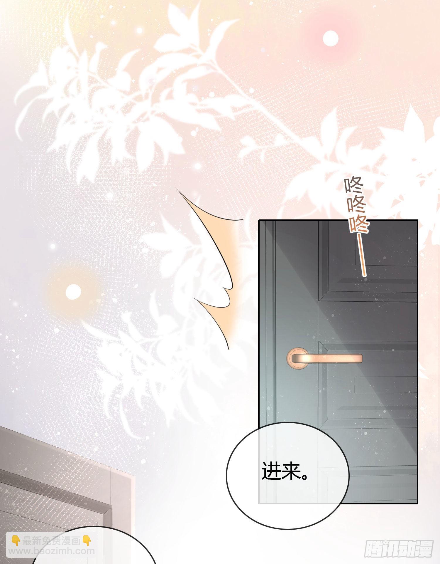 他欠揍！-第27话