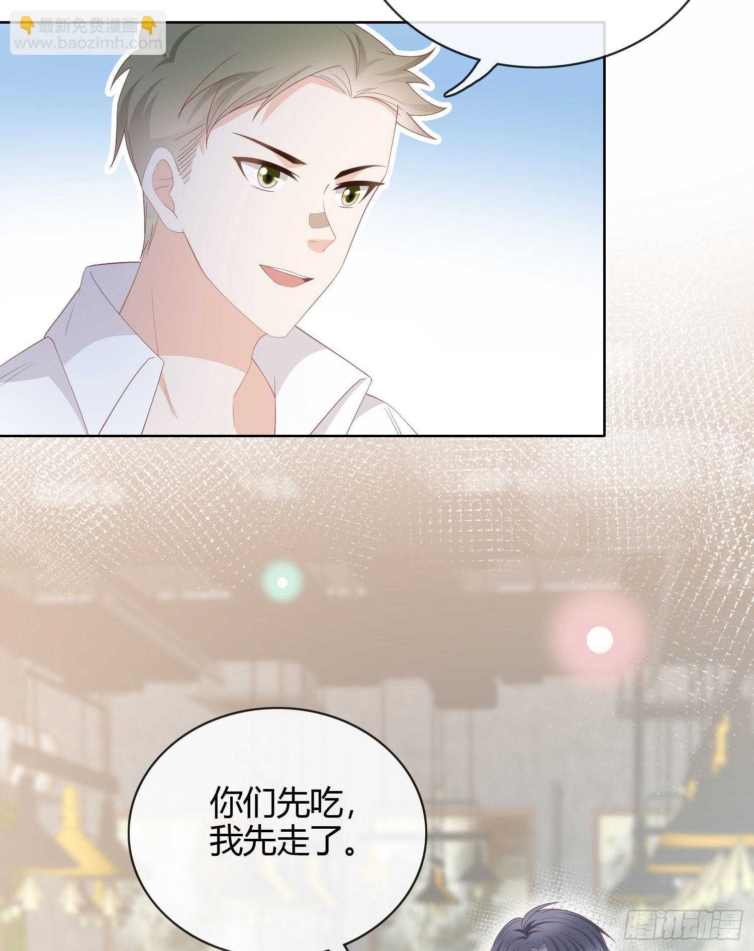 一杯就倒的聂宸也-第29话