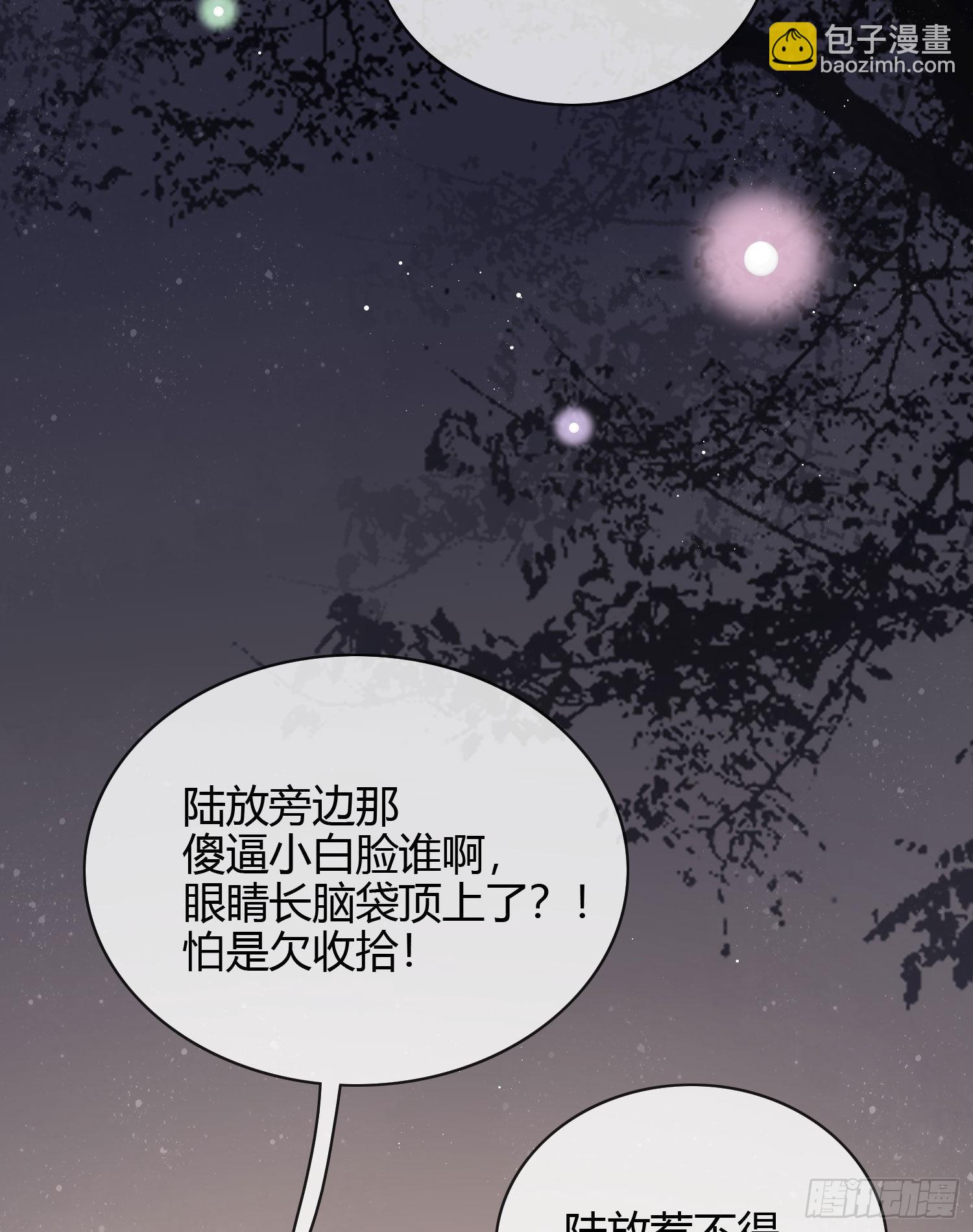 一杯就倒的聂宸也-第29话